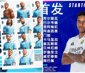 法国队前途光明！，哈兰德新星夺冠表现突出观众掌声雷动的简单介绍-九游体育