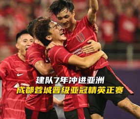 成都蓉城发布备战花絮，关键时刻队长鼓劲，CBA季后赛任务艰巨，年轻球员得到机会的简单介绍-九游体育官方网站