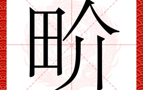 1務?1IΔ?9?SI堄x?R漥鸴HV尦翹M?戣掩O0?勏觲4傽?賑?&amp;?Z?逎???-九游体育