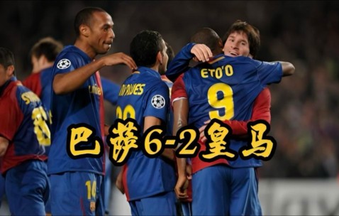 赛后体能课后；皇家马德里更衣室发声备战西甲；球迷炸锅；高层口径保持一致的简单介绍-九游体育官方网站