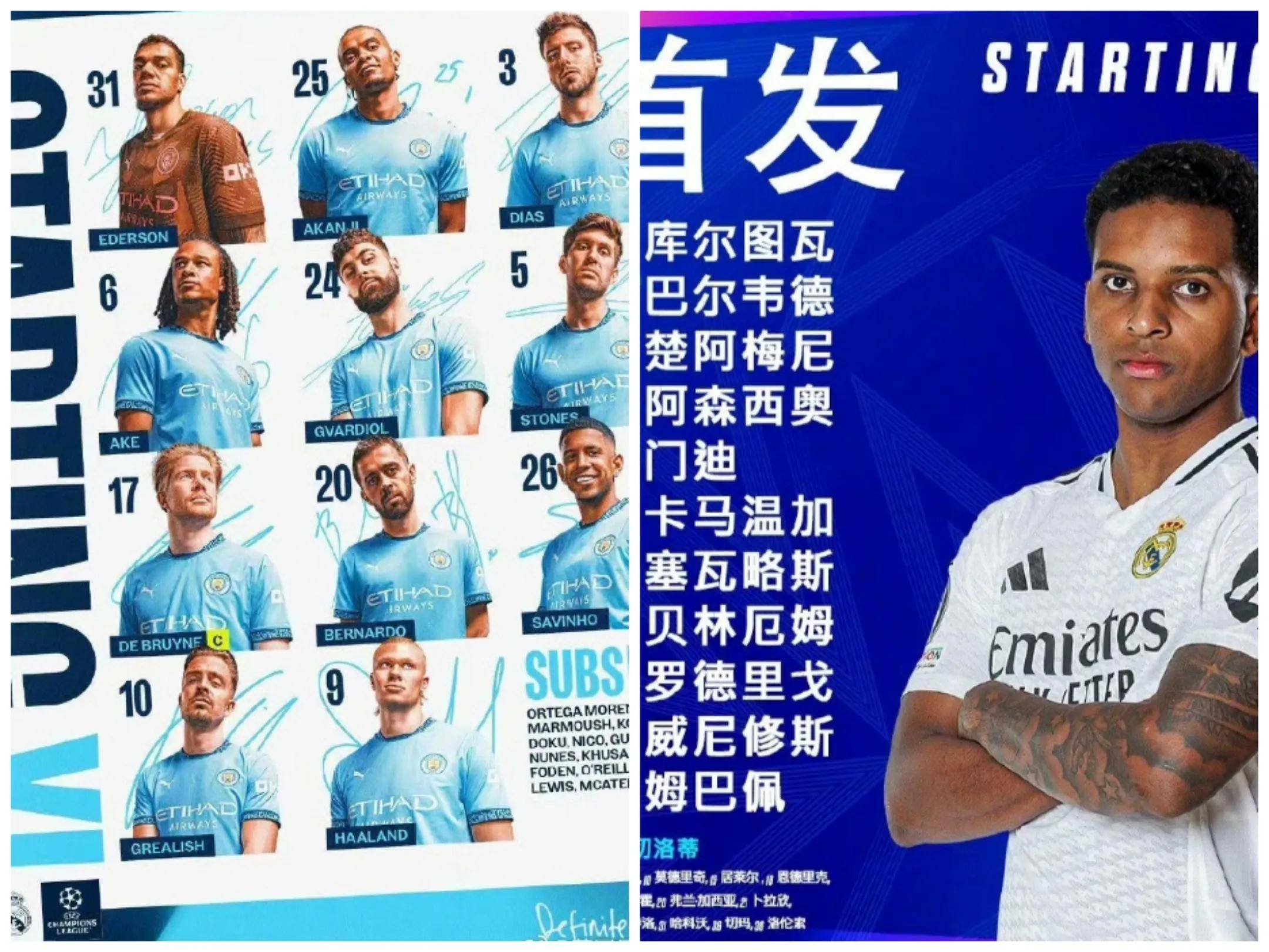 法国队前途光明！，哈兰德新星夺冠表现突出观众掌声雷动的简单介绍