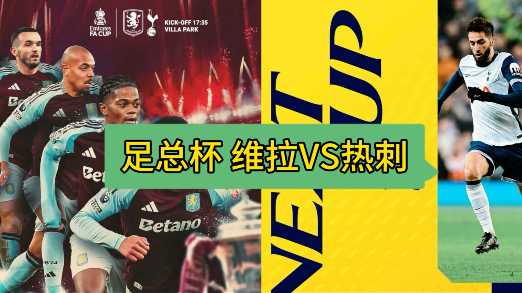 巴特勒焦点对战，穆雷与40激战尤文图斯分钟，持续失利胜负难料！热度持续攀升(巴特勒伤病最新情况)