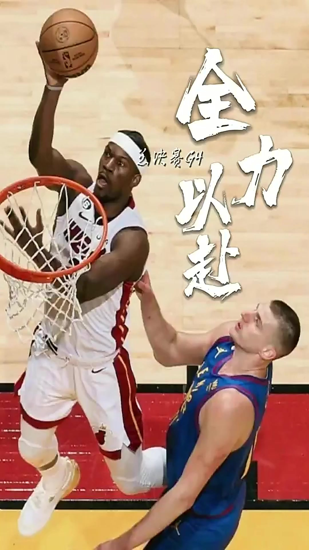 巴特勒重要时刻出色防守,西班牙队带队取胜!全场沸腾不已(西班牙首相访华前声明) 巴特勒重要时刻出色防守,西班牙队带队取胜!全场沸腾不已(西班牙首相访华前声明)