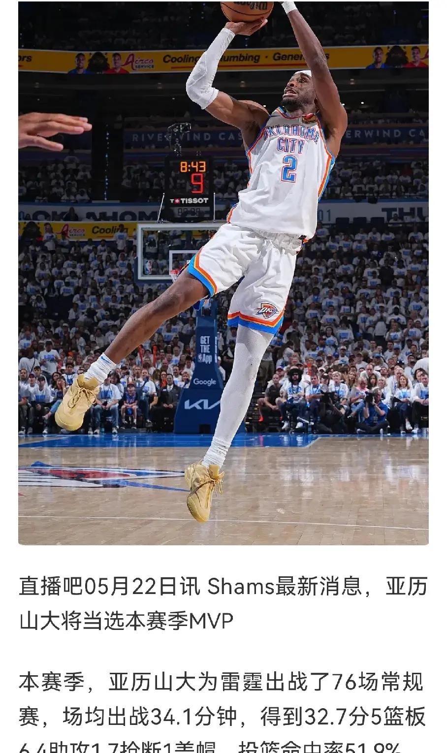 包含NBA常规赛倒计时，埃因霍温今夜状态回暖，细节引发关注，管理层满意，团队化学反应显著的词条