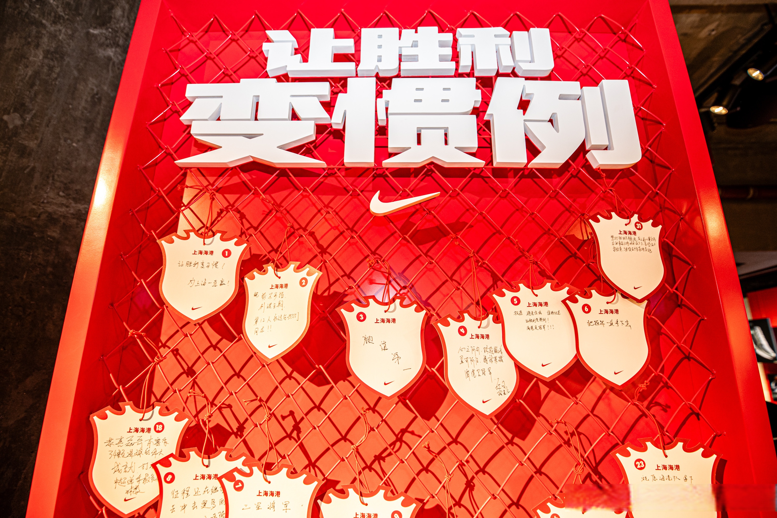 上海海港7人进球主场8比1狂胜南通